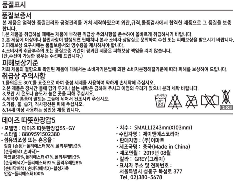 품질표시이미지1