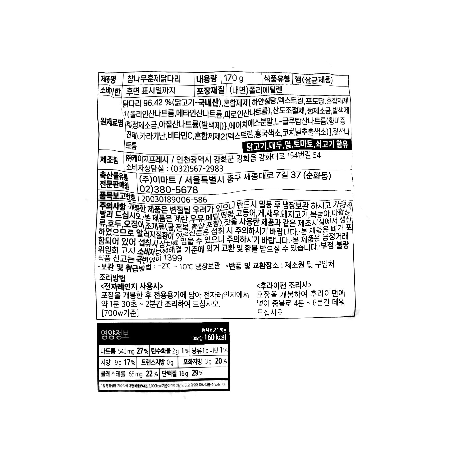 품질표시이미지1
