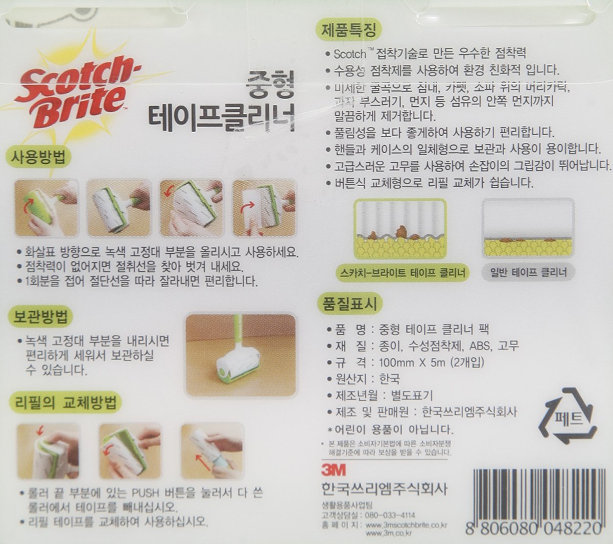 품질표시이미지1