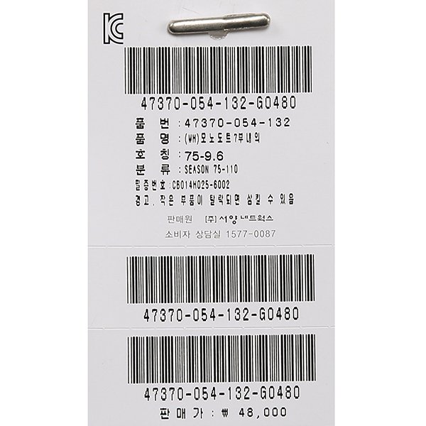 품질표시이미지1