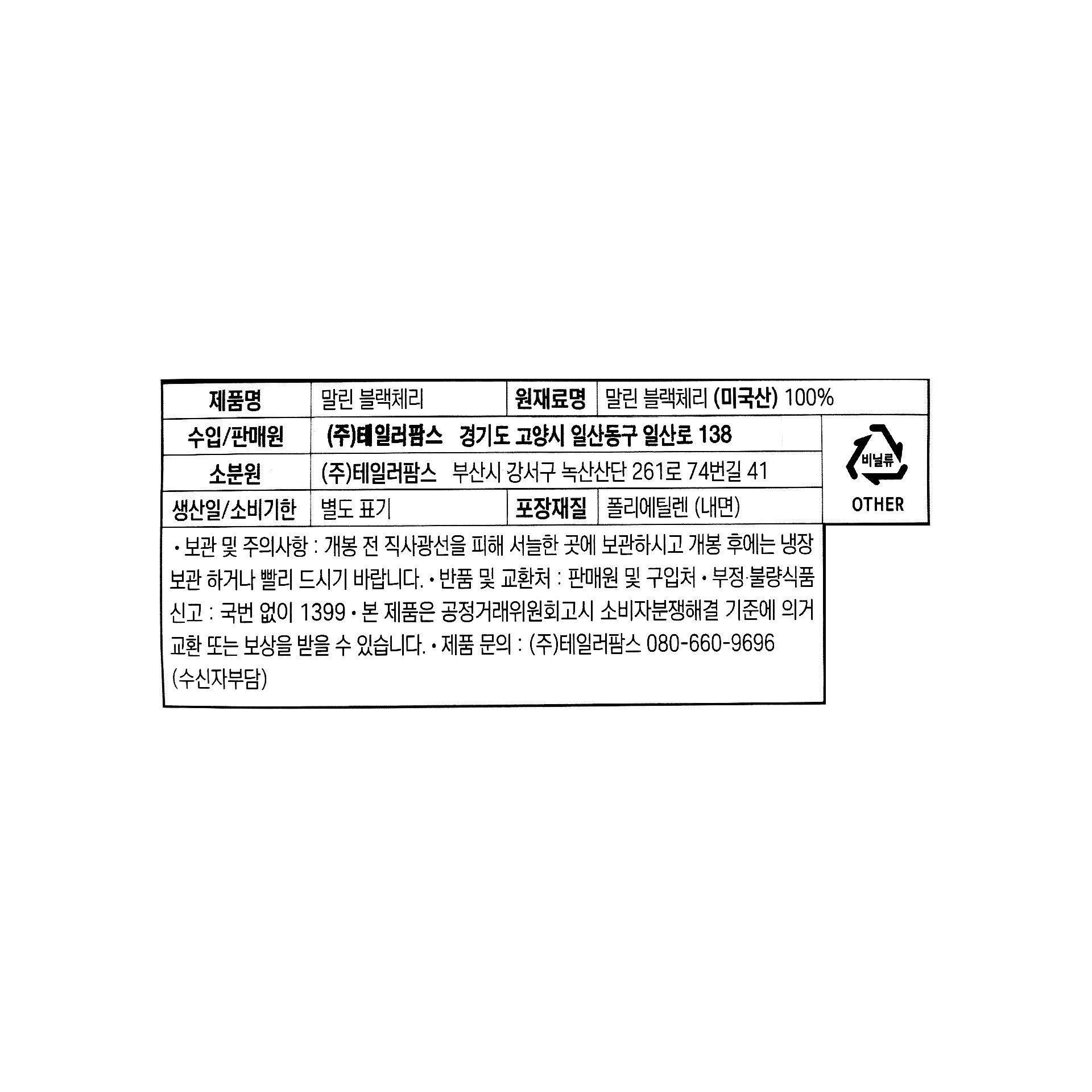 품질표시이미지1