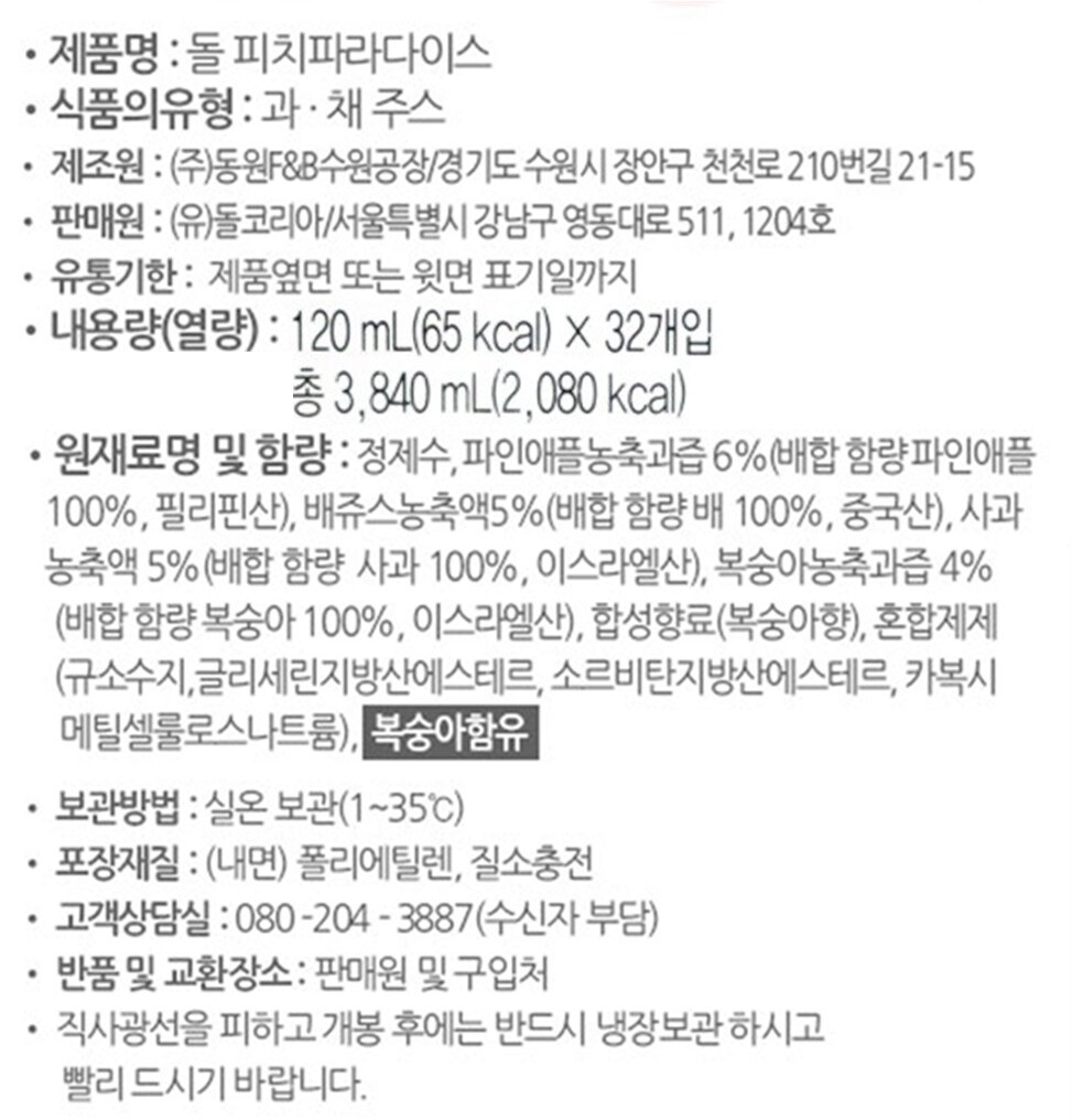 품질표시이미지3