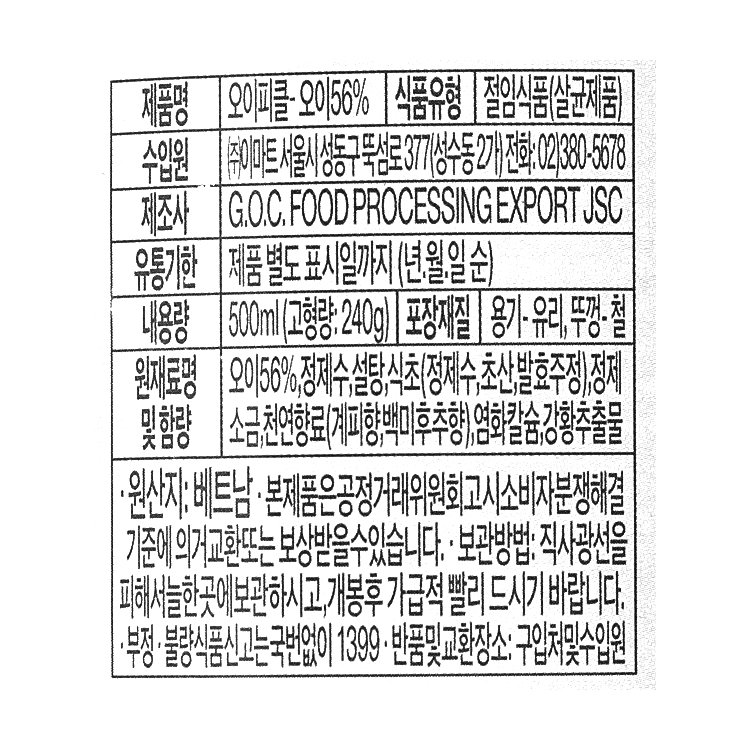 품질표시이미지1