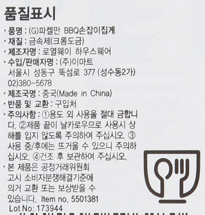품질표시이미지1