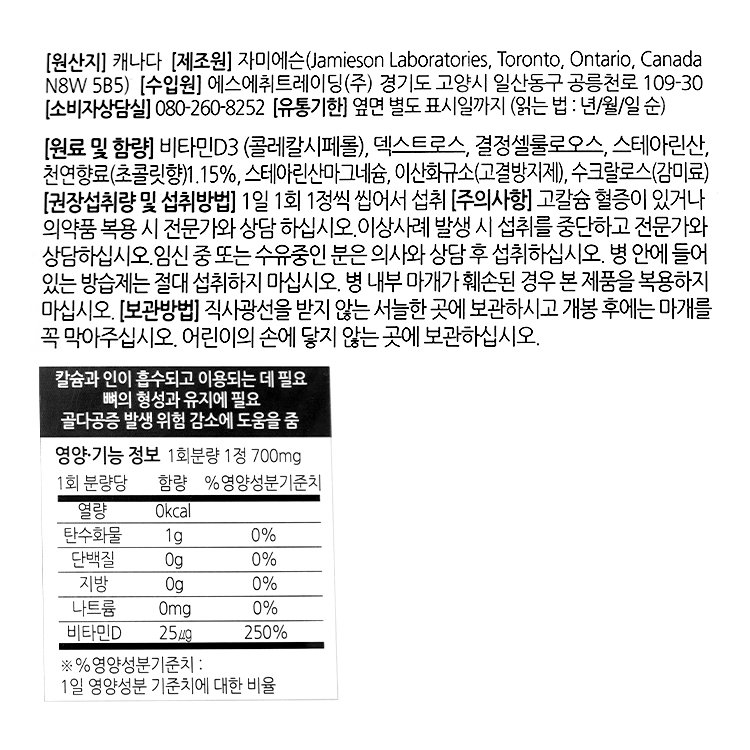 품질표시이미지1