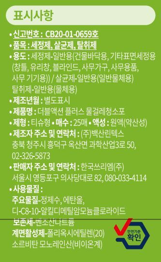 품질표시이미지1