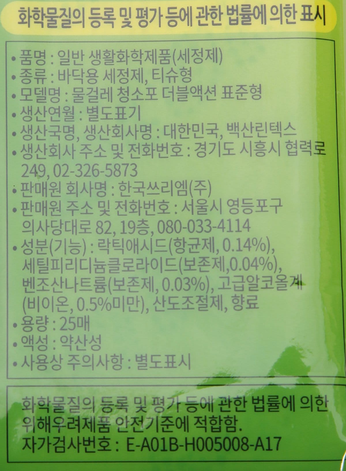품질표시이미지2