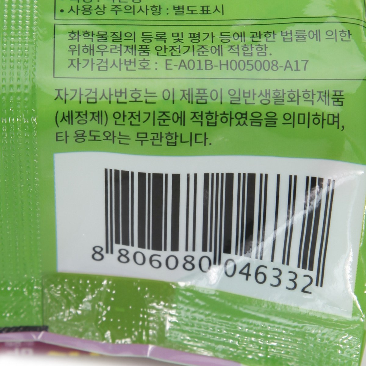 품질표시이미지3