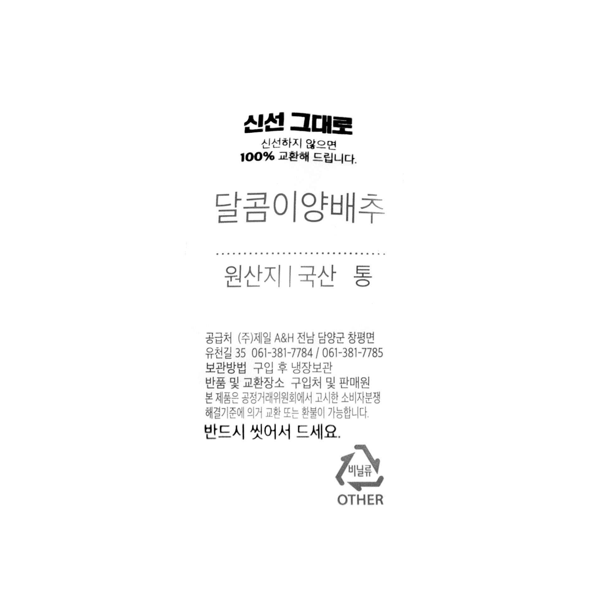 품질표시이미지1