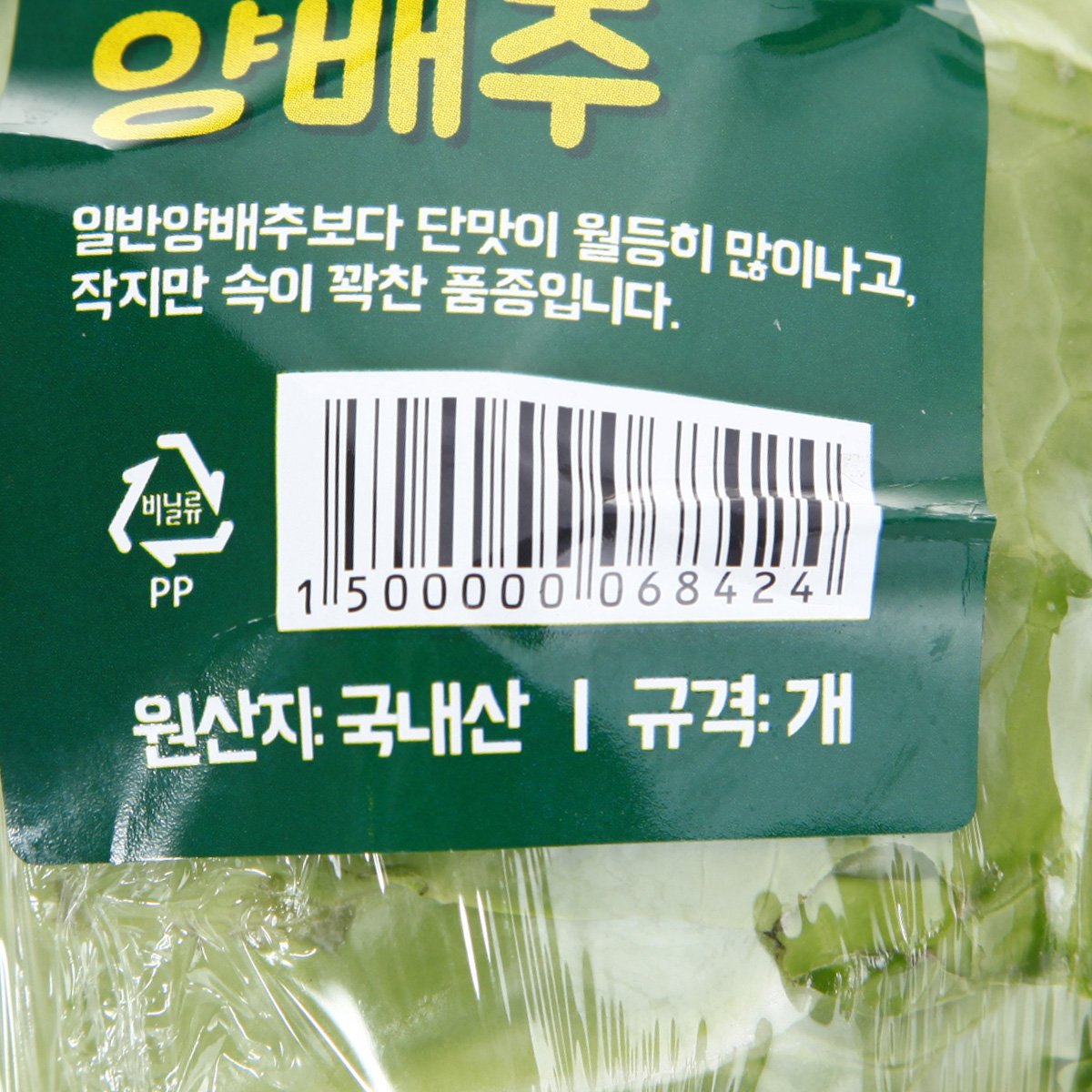 품질표시이미지2