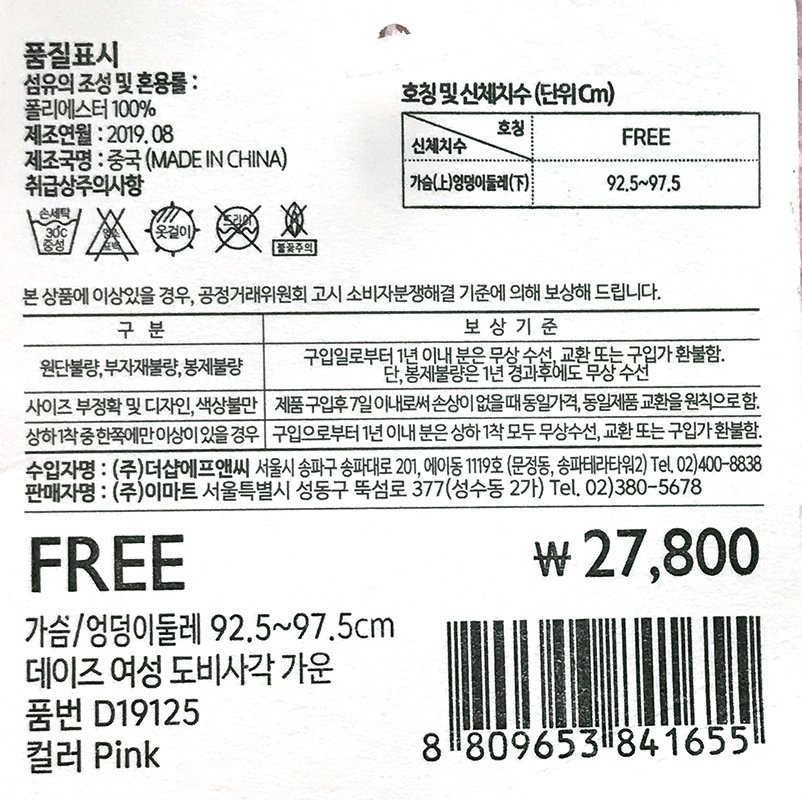 상품 이미지1