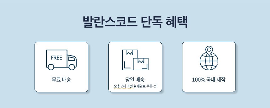 딜브랜드이미지