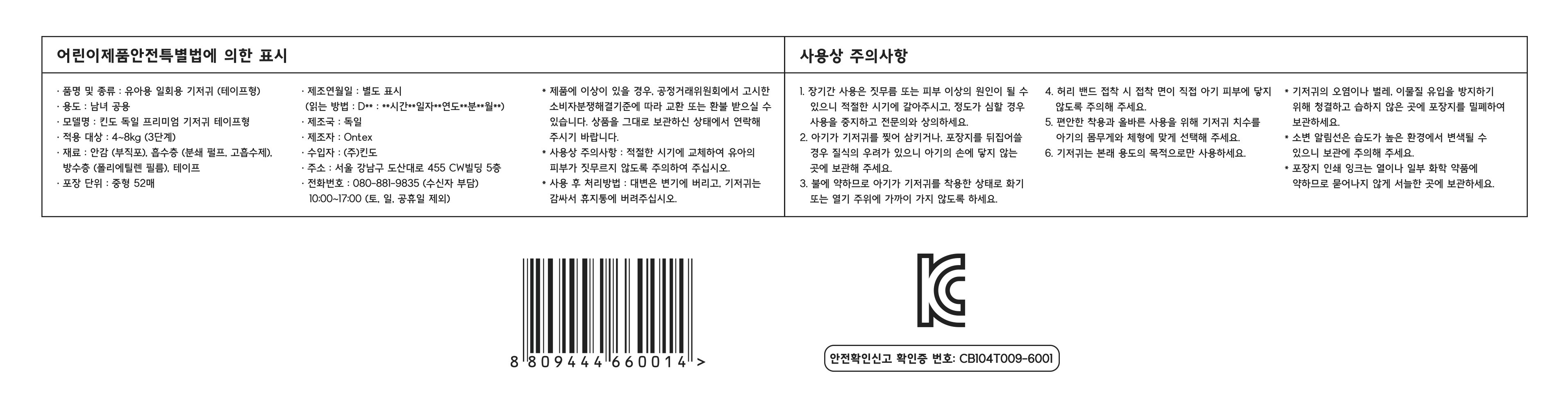 품질표시이미지1