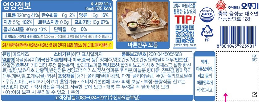 품질표시이미지1