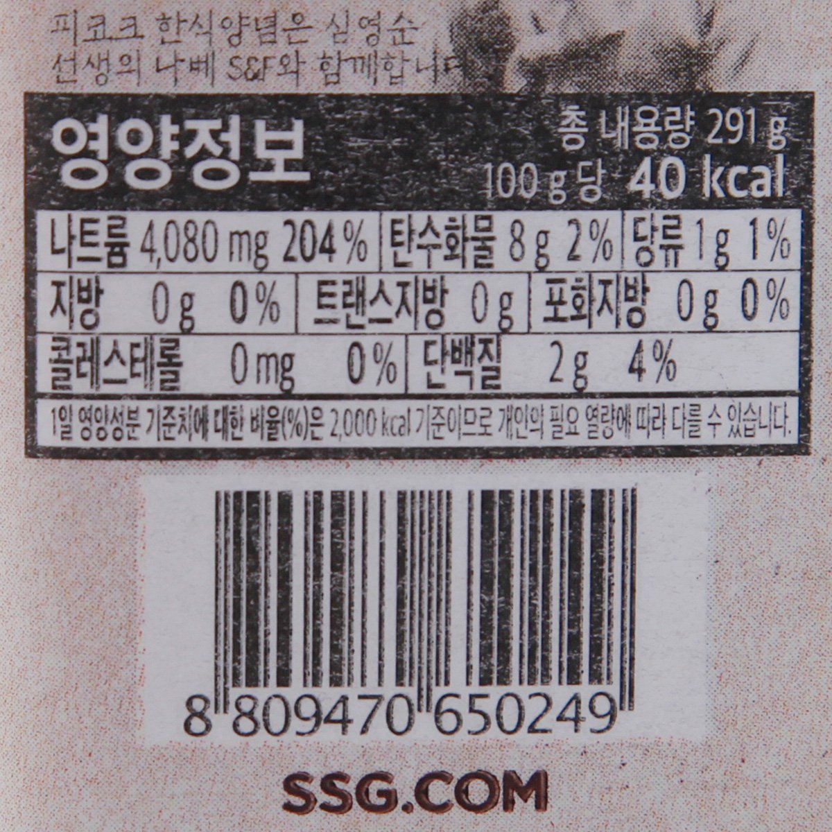 품질표시이미지2