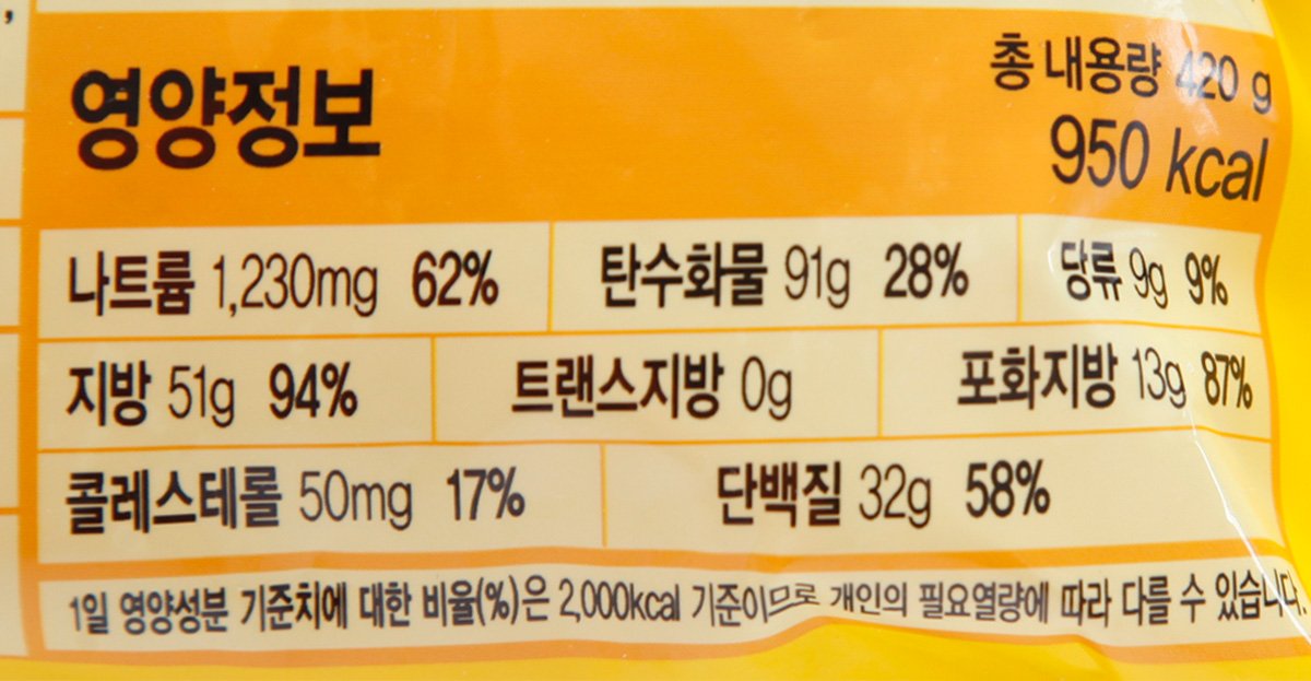 [오뚜기] 옛날 왕만두 840g(420g*2개입) - 이마트몰, 당신과 가장 가까운 이마트 [오뚜기] 옛날 왕만두 840g(420g*2개입)