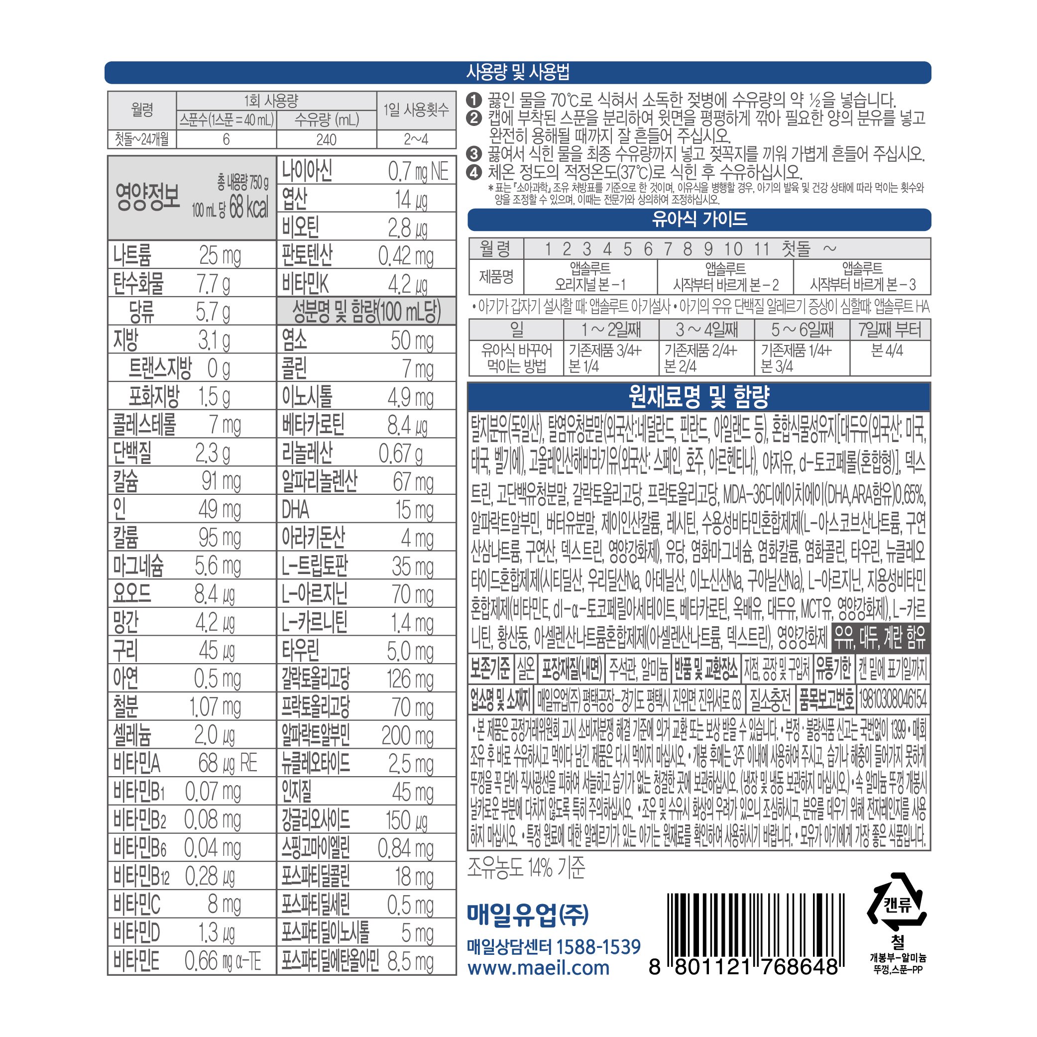 품질표시이미지1