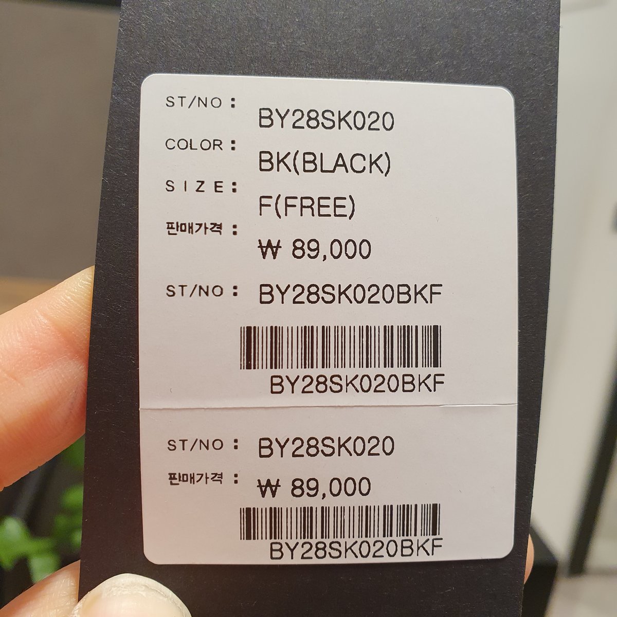 1000042632920