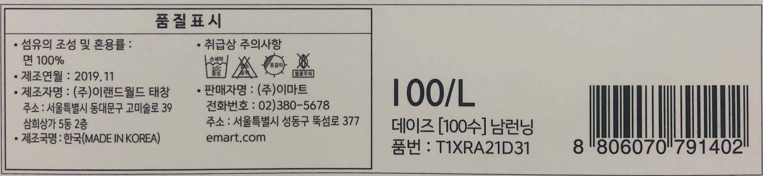 상품 이미지1