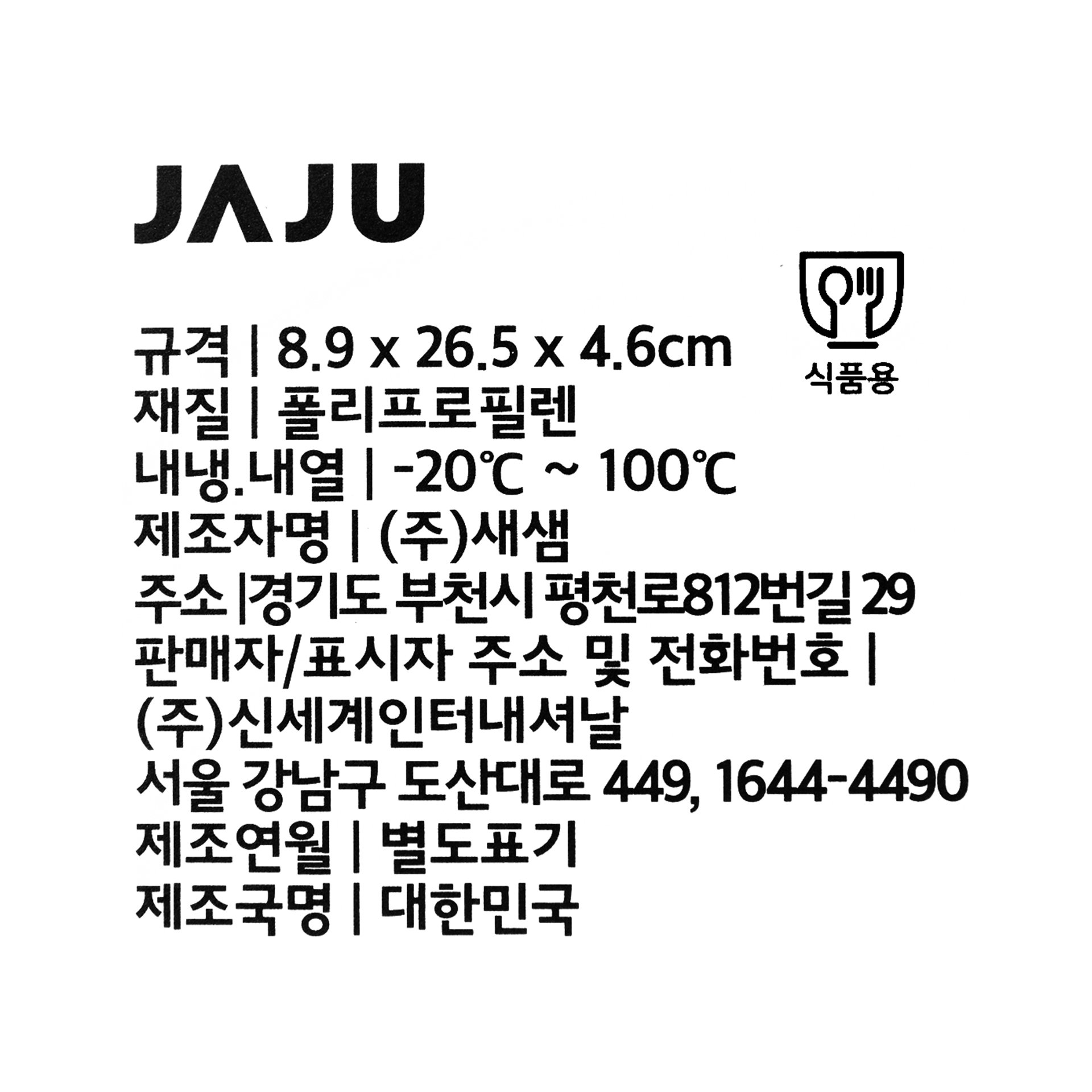 품질표시이미지1