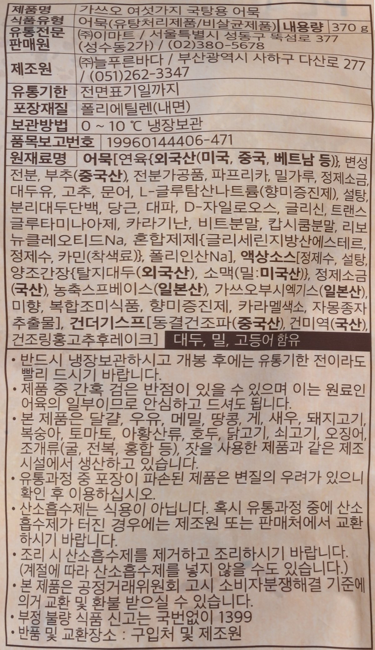 품질표시이미지2