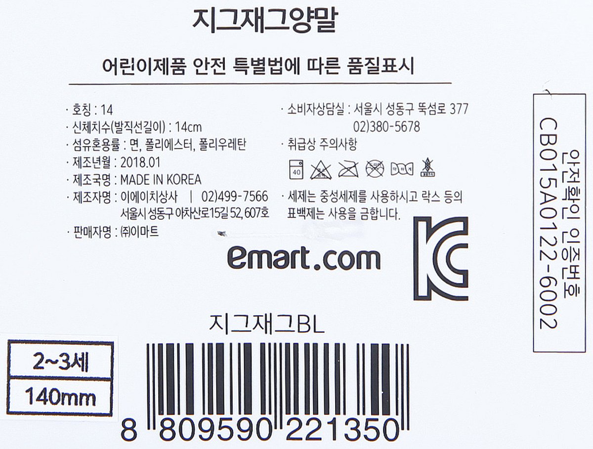 품질표시이미지1