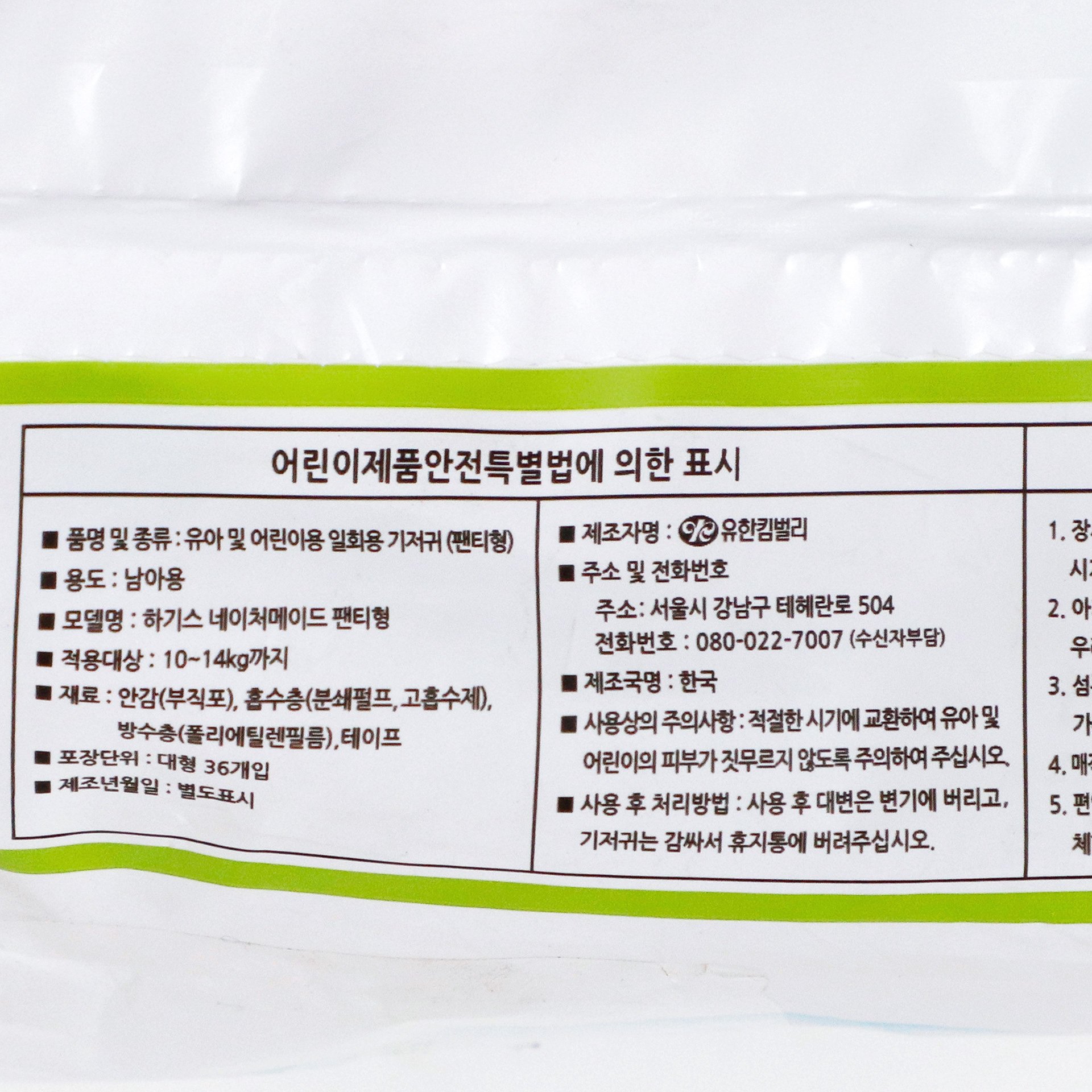 품질표시이미지1