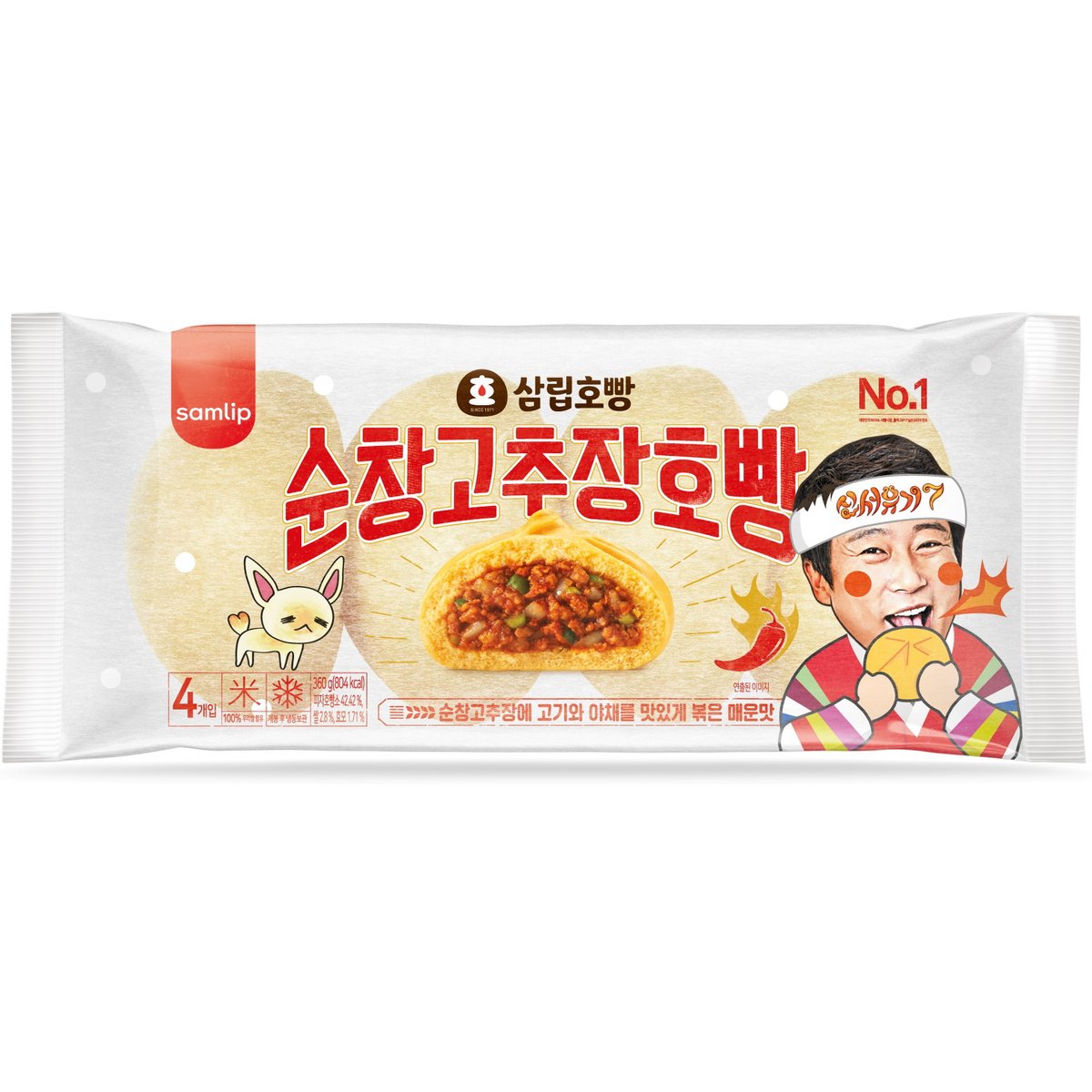 상품 이미지1