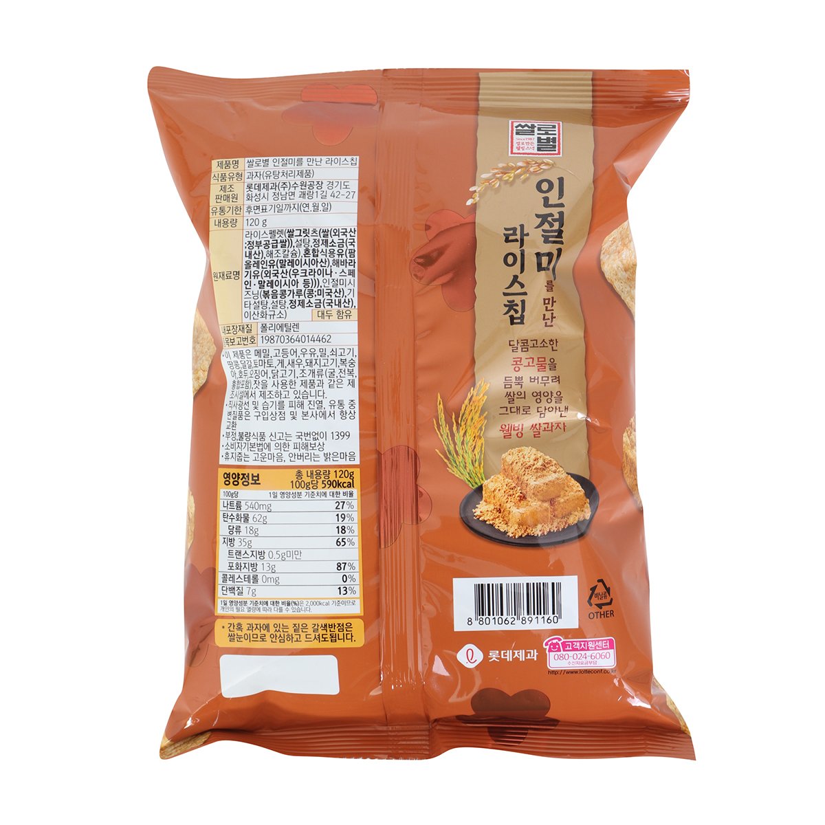 상품 이미지2