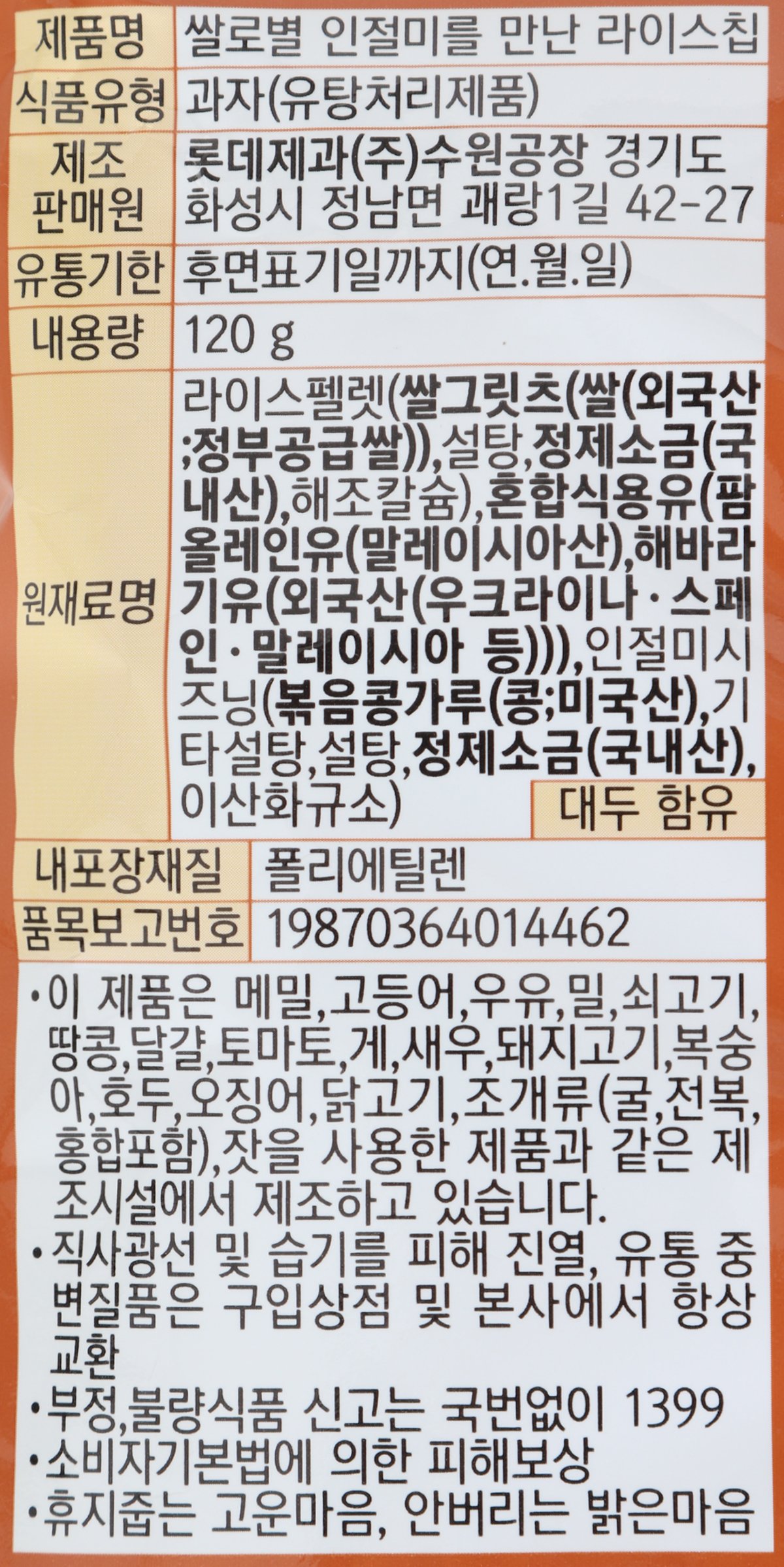품질표시이미지2