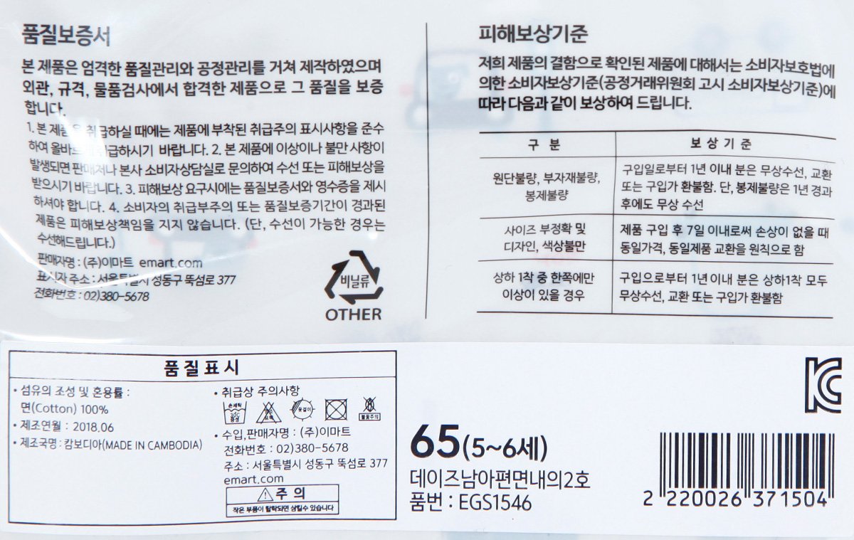 품질표시이미지1