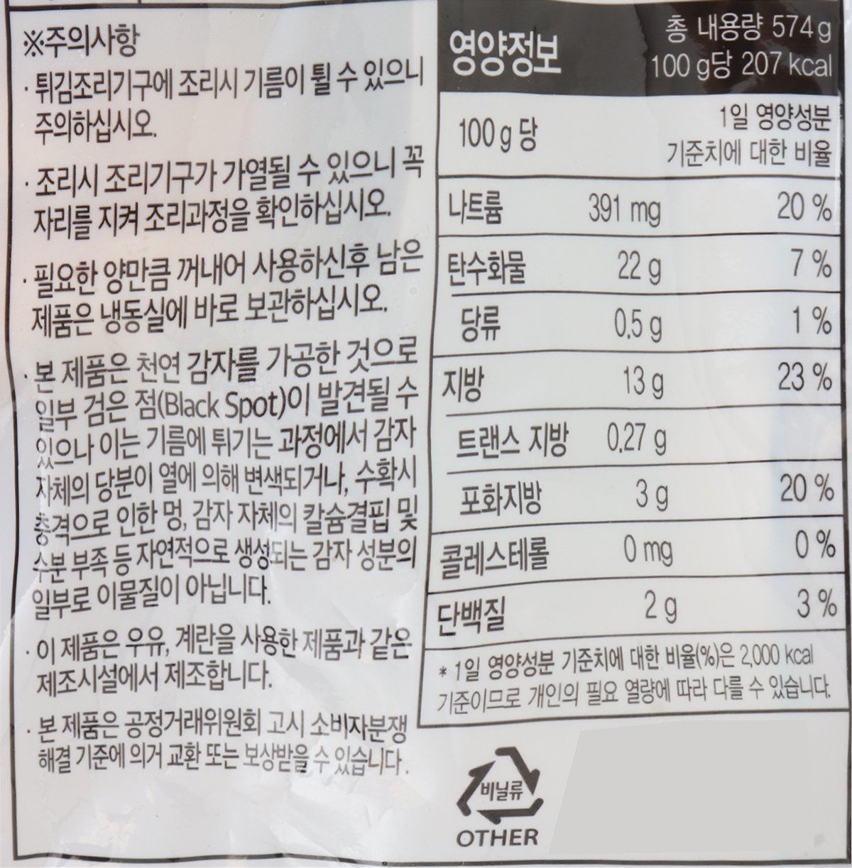 품질표시이미지2