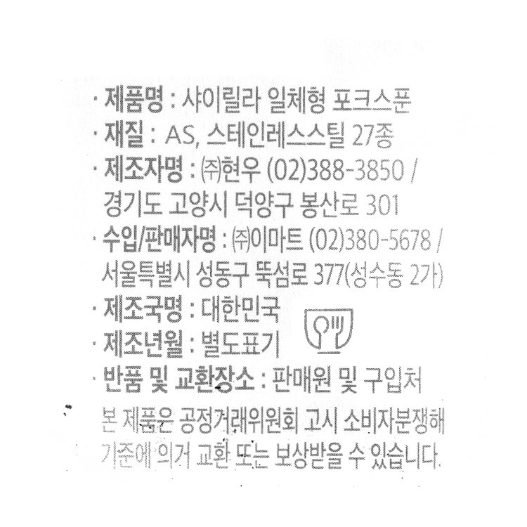 품질표시이미지1
