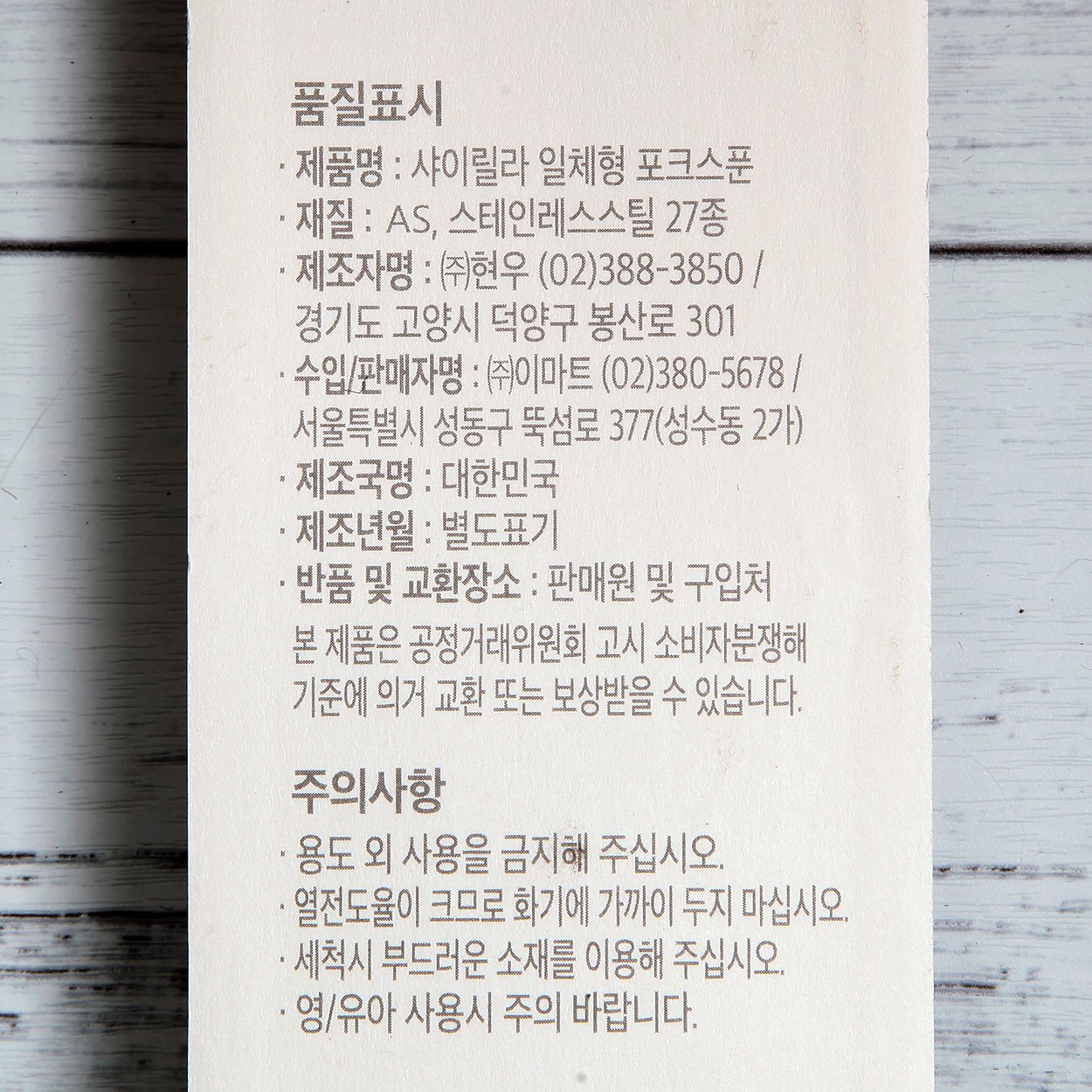 품질표시이미지2