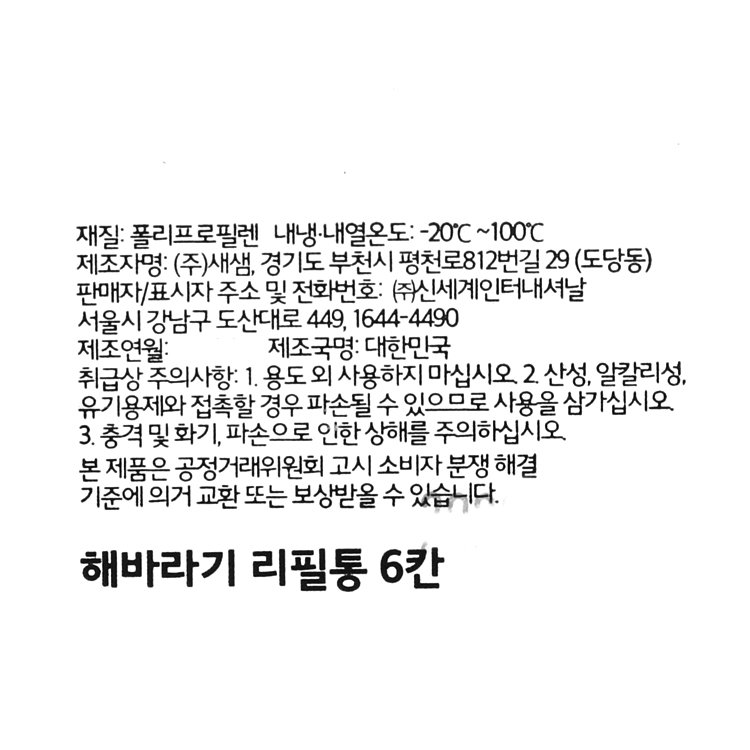 품질표시이미지1