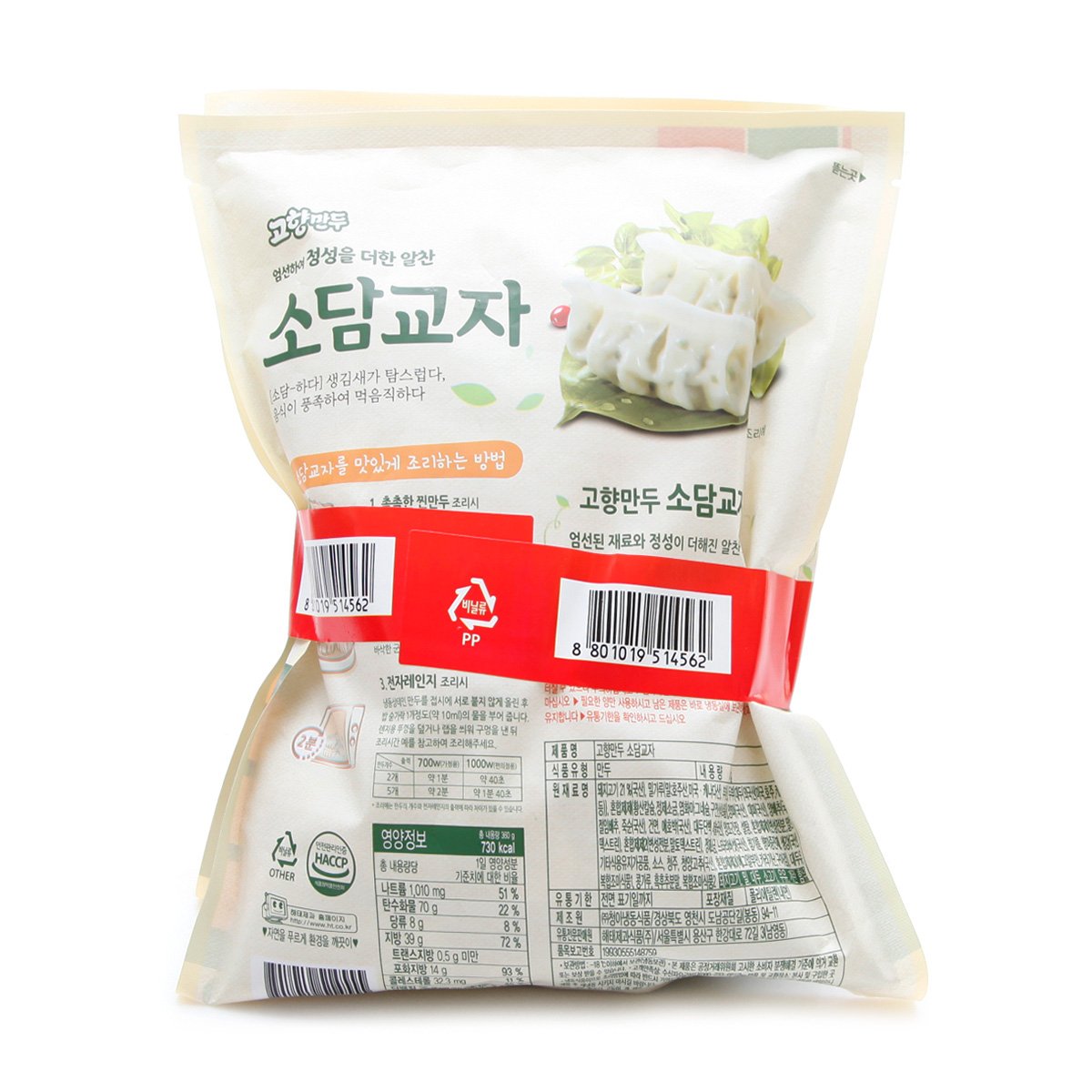 상품 이미지2