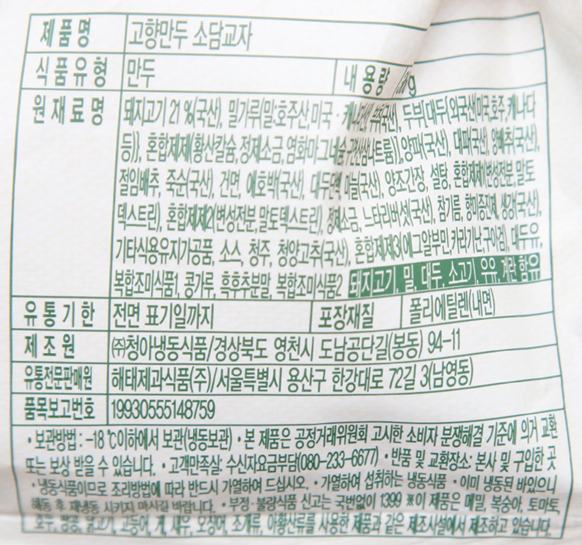 품질표시이미지1