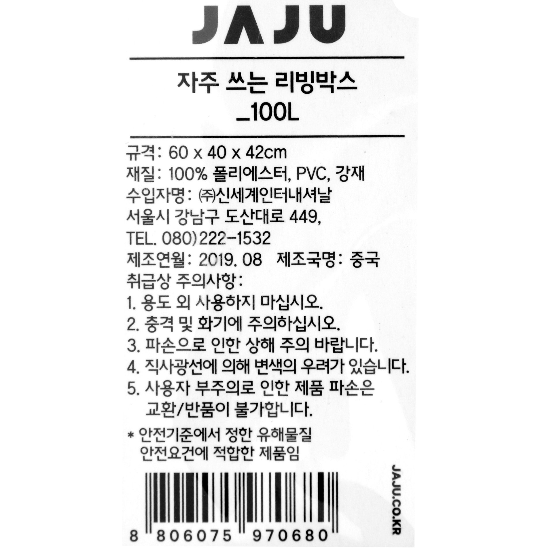 품질표시이미지1
