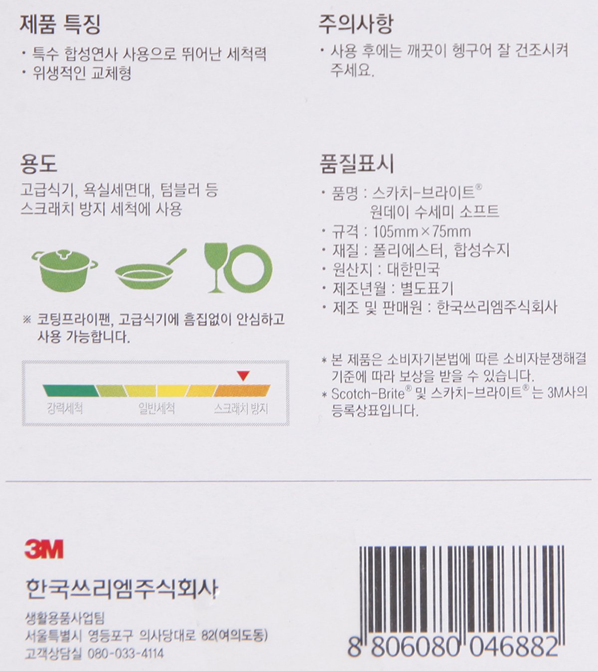 품질표시이미지2