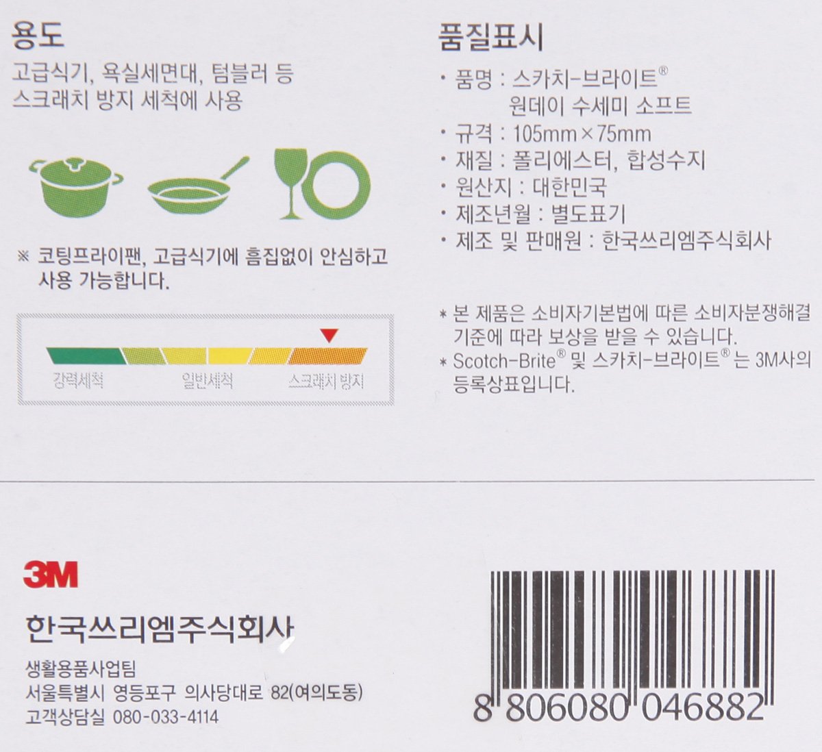 품질표시이미지3