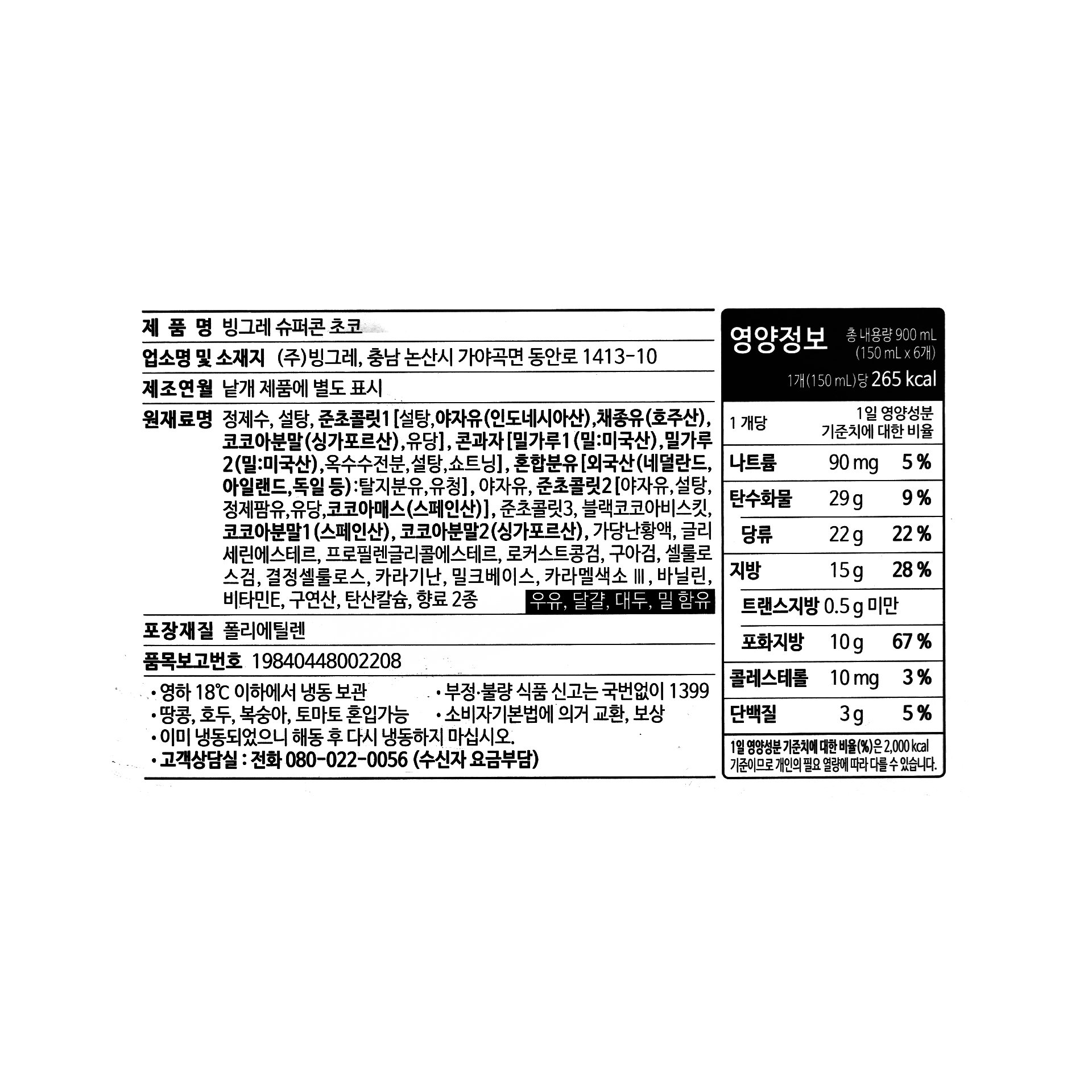 품질표시이미지1