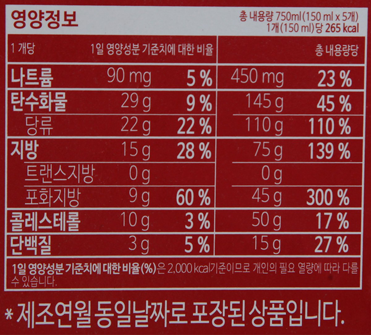 품질표시이미지2