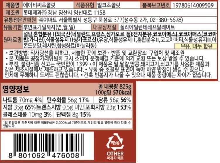 품질표시이미지1