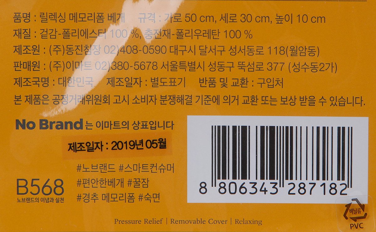 품질표시이미지2