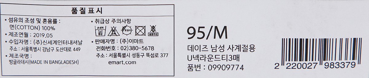 품질표시이미지3