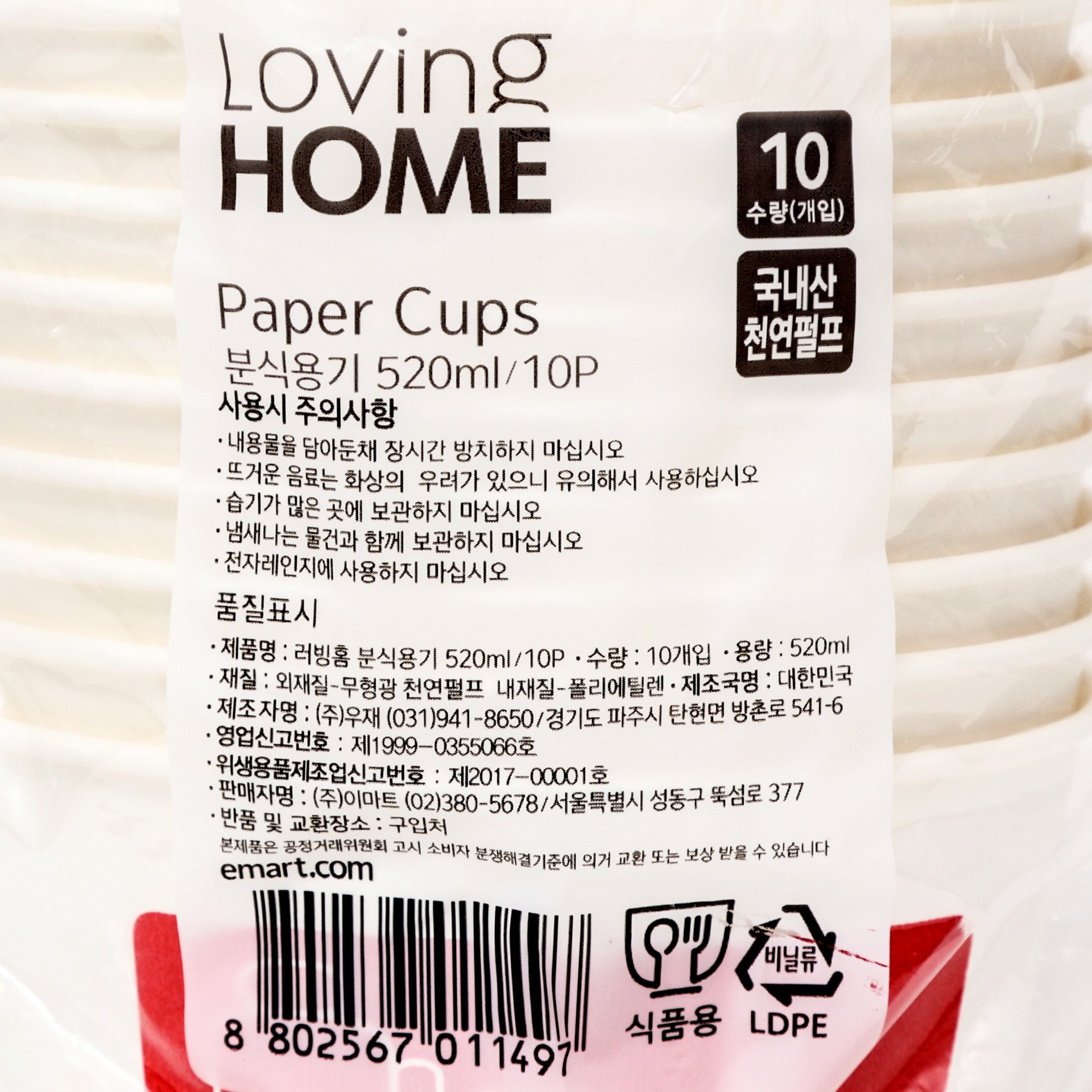 품질표시이미지1