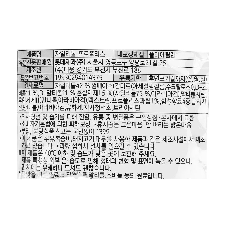 품질표시이미지1