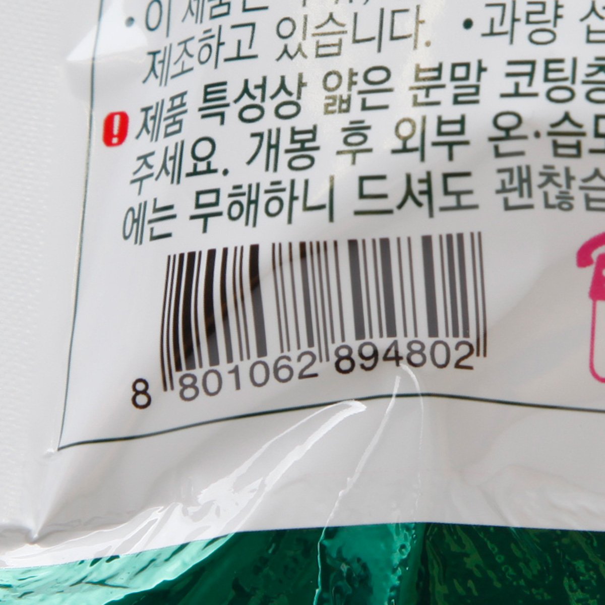 품질표시이미지2
