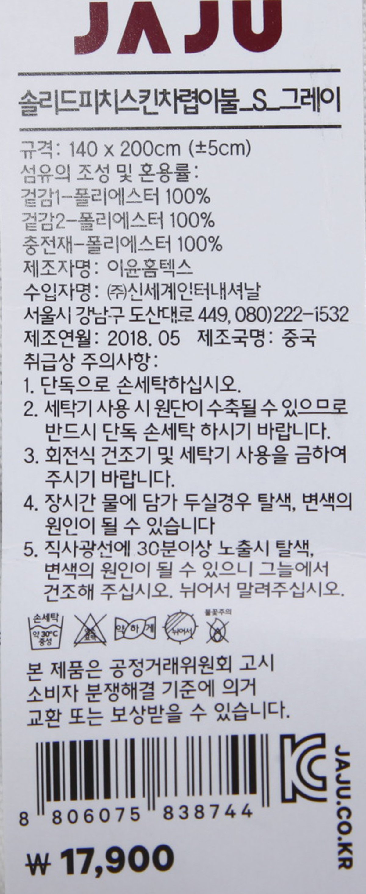 품질표시이미지1