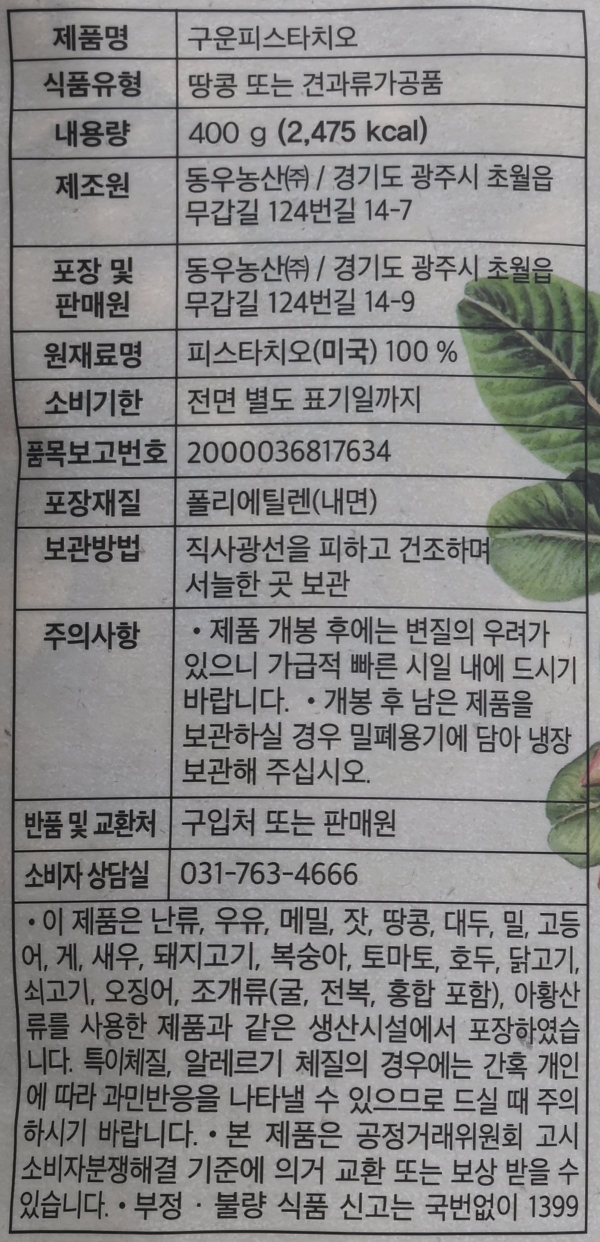 품질표시이미지1
